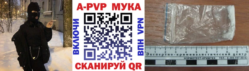 Купить наркотик аптеки Уяр АМФ  Меф мяу мяу  COCAIN 