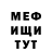 Кетамин VHQ Gerdon TV