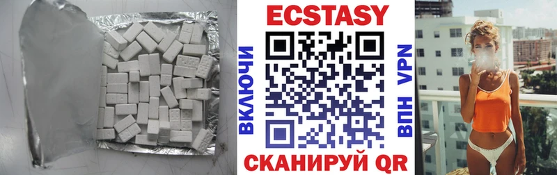 где продают   Уяр  ЭКСТАЗИ Cube 