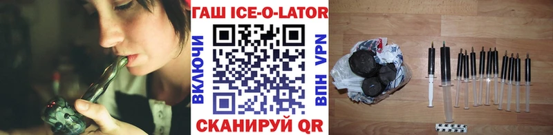 ГАШ убойный  Уяр 