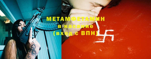 MDMA Premium VHQ Алексеевка
