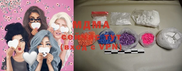 MDMA Premium VHQ Алексеевка