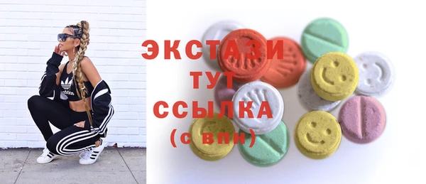 MDMA Premium VHQ Алексеевка