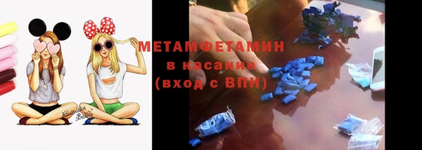 мефедрон Мегион