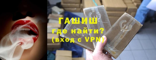 мет Медногорск