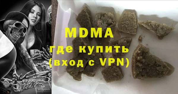 MDMA Premium VHQ Алексеевка