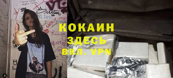 MDMA Premium VHQ Алексеевка