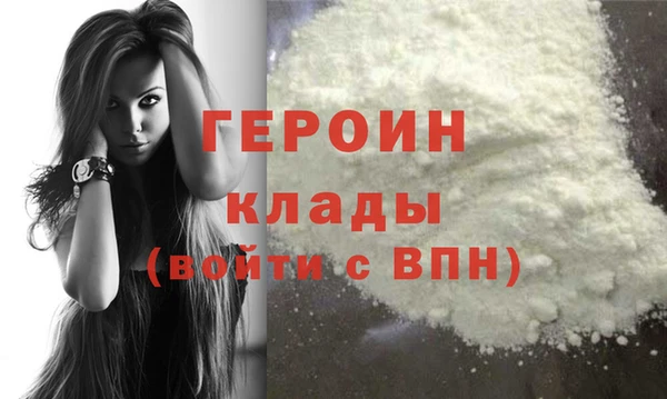 героин Алзамай