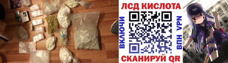 hydra ссылка  Уяр  Лсд 25 экстази ecstasy 