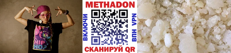 ОМГ ОМГ ССЫЛКА  Уяр  МЕТАДОН methadone 