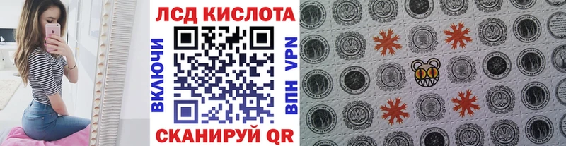 Марки 25I-NBOMe 1500мкг  Уяр 