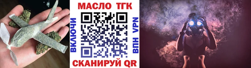 ТГК Wax хочу наркоту Уяр