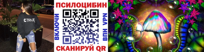 Галлюциногенные грибы Cubensis  Уяр 